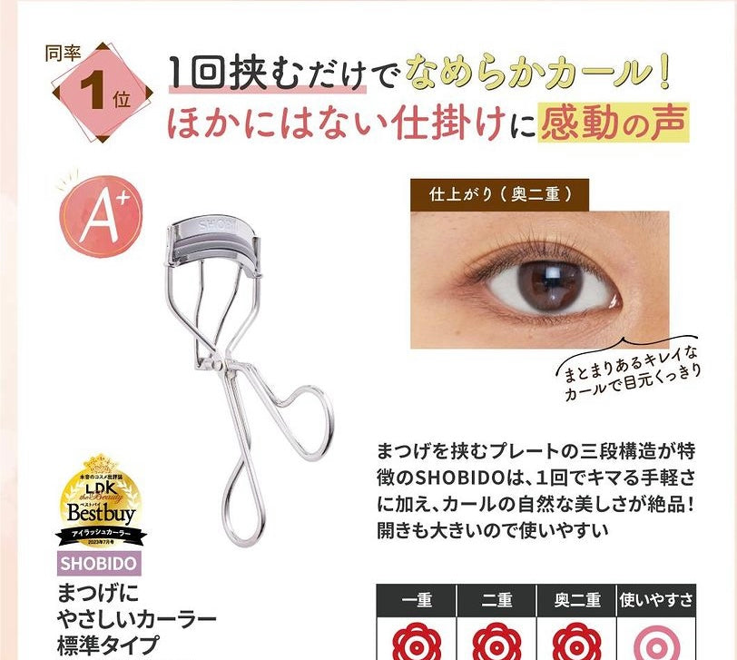商品– 第65 頁– JPHEALTHSTORE