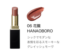 將圖片載入圖庫檢視器 Suqqu MOISTURE GLAZE LIPSTICK(2024春季新色）
