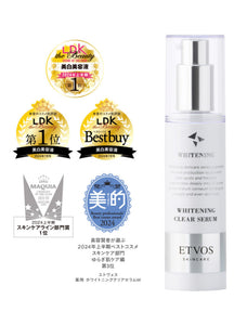 Etvos Whitening Clear serum美白精華50ml