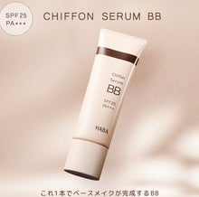 將圖片載入圖庫檢視器 Haba Chiffon Serum BB 30g
