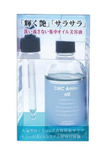 將圖片載入圖庫檢視器 CMC AMINO OIL（日本人氣salon Lond Ginza x 銀座髮質改善美髮店共同研發）
