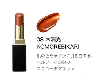 Suqqu MOISTURE GLAZE LIPSTICK(2024春季新色）