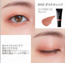 將圖片載入圖庫檢視器 Shiro 米糠眼影膏 KOMENUKA EYE SHADOW CREAM
