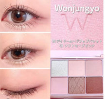 將圖片載入圖庫檢視器 Wonjungyo 眼影胭脂盤（共3色）
