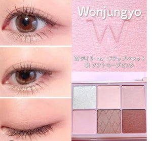 Wonjungyo 眼影胭脂盤（共3色）