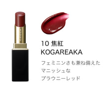 將圖片載入圖庫檢視器 Suqqu MOISTURE GLAZE LIPSTICK(2024春季新色）
