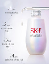 將圖片載入圖庫檢視器 SK-ii 美白精華（新版小燈泡）
