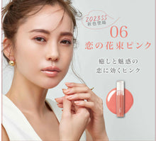 將圖片載入圖庫檢視器 Fujiko 水感系列唇膏(共7色）
