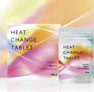 Pola heat change tablet 舒活燃脂素