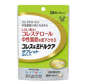 大正製藥 降膽固醇 降中性脂肪保健錠