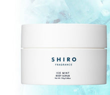 將圖片載入圖庫檢視器 Shiro ice mint body Scrub
