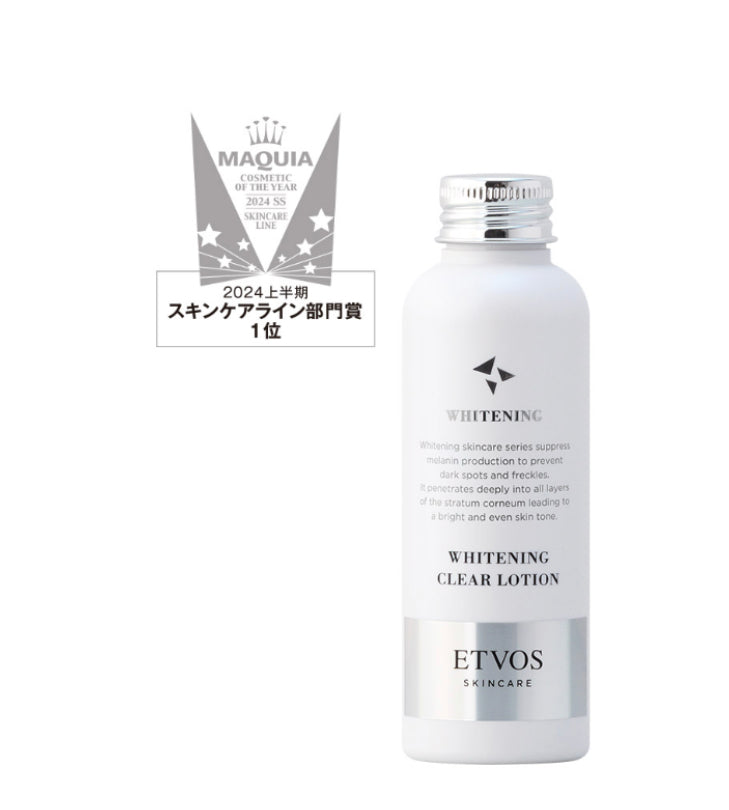 Etvos Whitening Clear lotion 化妝水