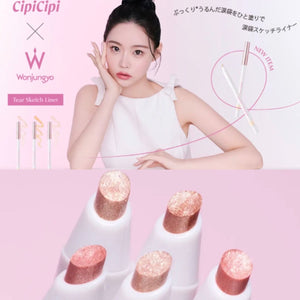 CipiCipi×Wonjungyo 卧蠶淚袋筆