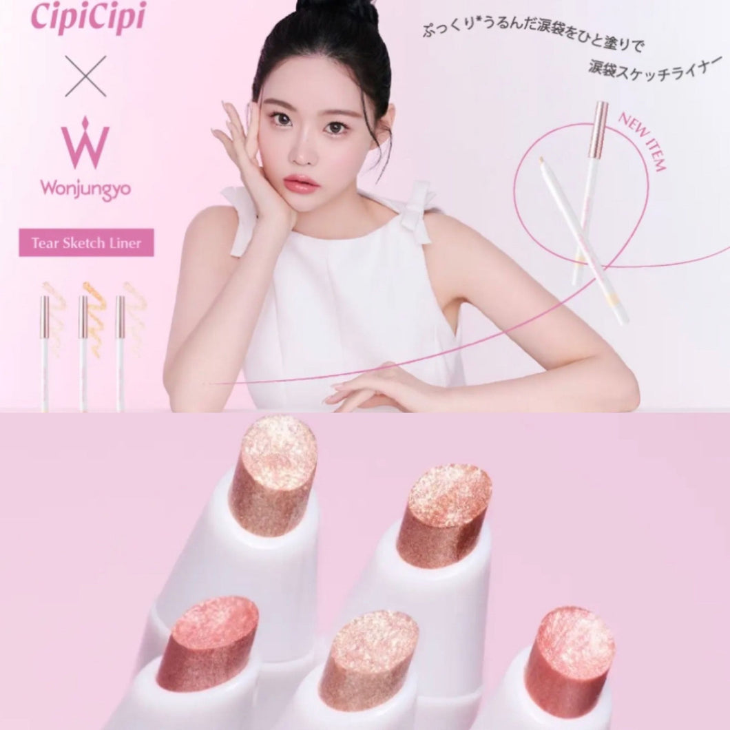 CipiCipi×Wonjungyo 卧蠶淚袋筆