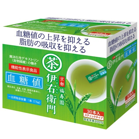 伊右衛門 綠茶 血糖值機能性表示食品