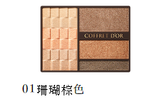 將圖片載入圖庫檢視器 COFFRET D&#39;OR3D完美配搭眼影
