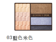 COFFRET D'OR3D完美配搭眼影