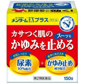 近江兄弟社メンタームEXプラスクリーム（150g）