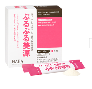 HABA 無添加女性美肌補充 (五種保持青春不可少的成分)