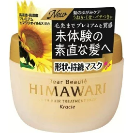 HIMAWARI  全新版向日葵EX  保持頭髮順直配方!深層修護髮膜 180g