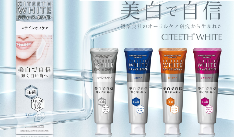 日本美白高機能CITEETH WHITE 牙膏,(4款美白+不同功效)