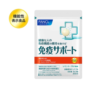 FANCL X KIRIN  最強高效免疫機能乳酸菌咀嚼片