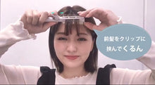 將影片載入圖庫檢視器並播放，Clip roll brush 造型梳
