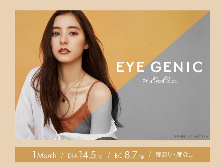 EYE GENIC 1 MONTH CON