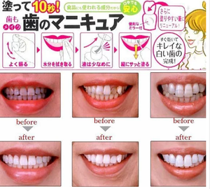 10秒美白牙齒速效美容液 Whitening Tooth Makeup 5.5ml