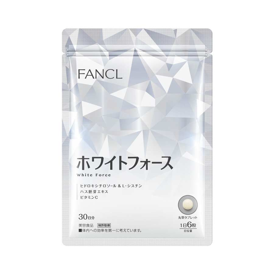 FANCL美白美肌營養素