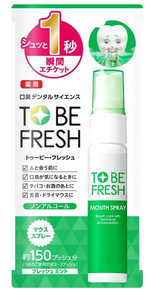 TO BE FRESH 1秒清新口腔噴霧 20ML