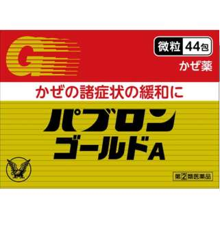 日本大正綜合感冒藥粉微粒（44包）
