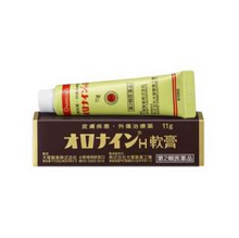 將圖片載入圖庫檢視器 オロナインH軟膏（100g）/(11g)
