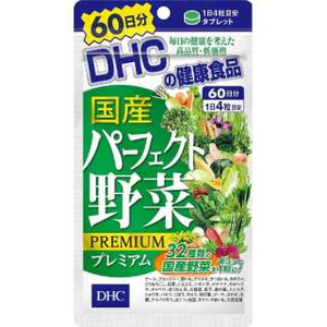 DHC 日本國產野菜精華粒 ( 240粒 )