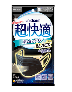 超快適 BLACK 5枚 ( 黑色 )