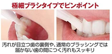 將圖片載入圖庫檢視器 日本藥用WhiteningTeeth NightEX夜間牙齒美白筆
