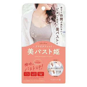 日本瞬間矯形豐滿提升胸部固定cream 100g