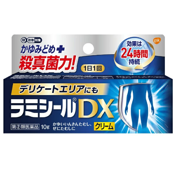 ラミシールDX 10g