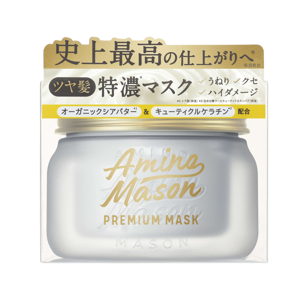 日本AMINO MASON 優質保濕髮膜(堪稱有史以來使頭髮有最好光澤,修復高損傷!!)