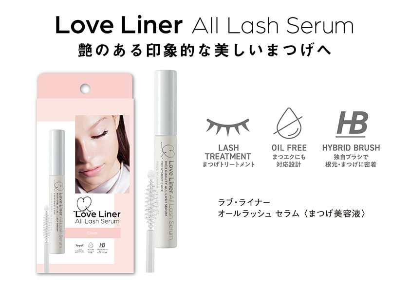 LOVER LINER ALL LASH SERUM 睫毛美容液