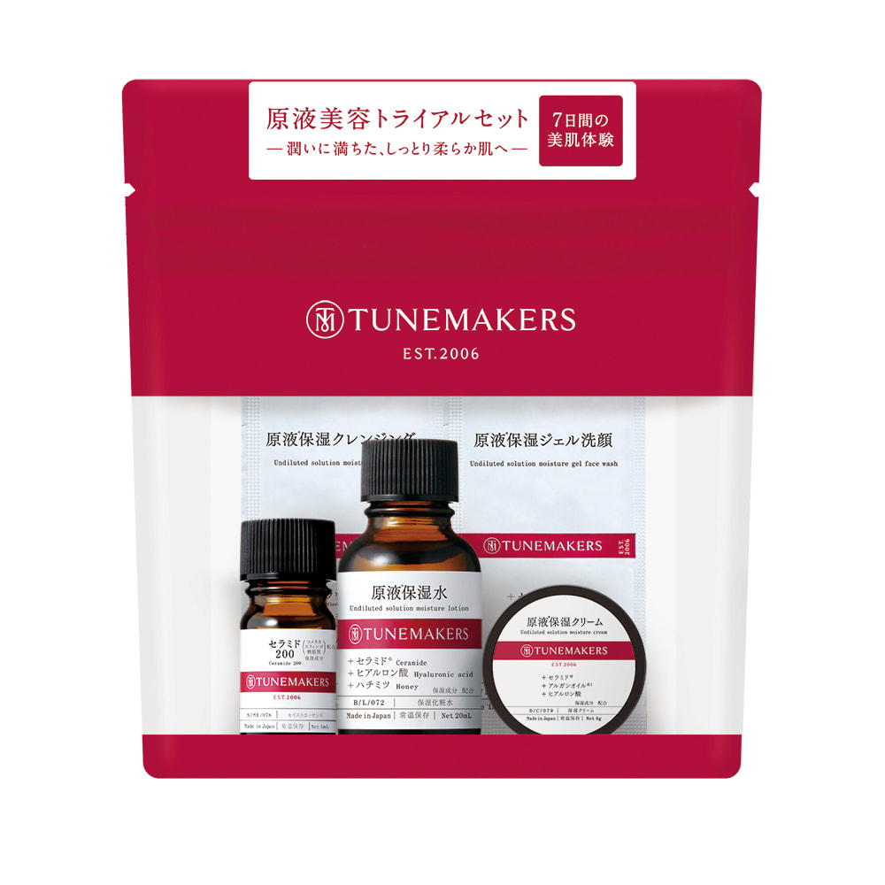 TUNEMAKERS 體驗套裝