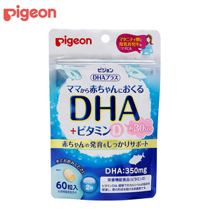 PIGEON孕婦DHA補品