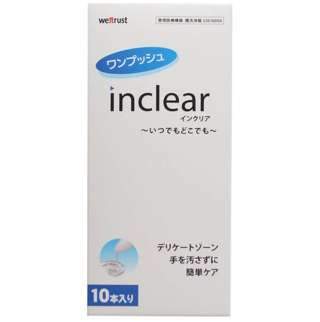 INCLEAR私處乳酸清潔凝膠(10支裝)