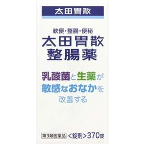 太田胃散整腸薬（370錠）