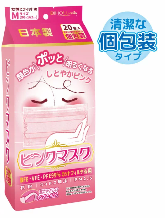 日本製 粉紅色花邊紋口罩 20枚獨立包裝