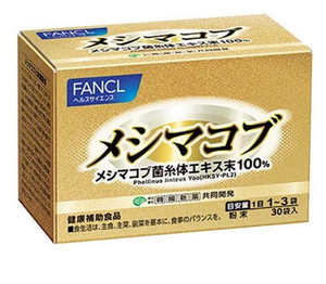Fancl桑黃(一盒30包)