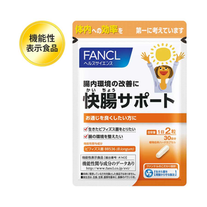Fancl淨腸活性益生菌