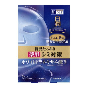 肌研白潤GEL MASK