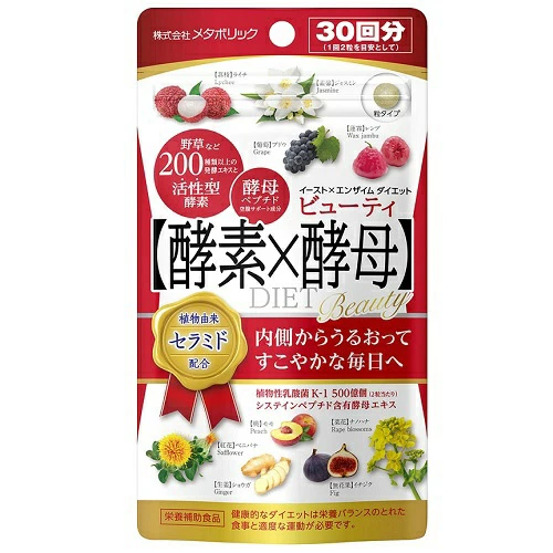 日本酵素 Metabolic酵素×酵母DIET瘦身片,日本直送線上購物| JPHEALTHSTORE香港