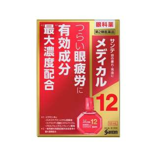 參天sante medical 12眼藥水（12mL）
